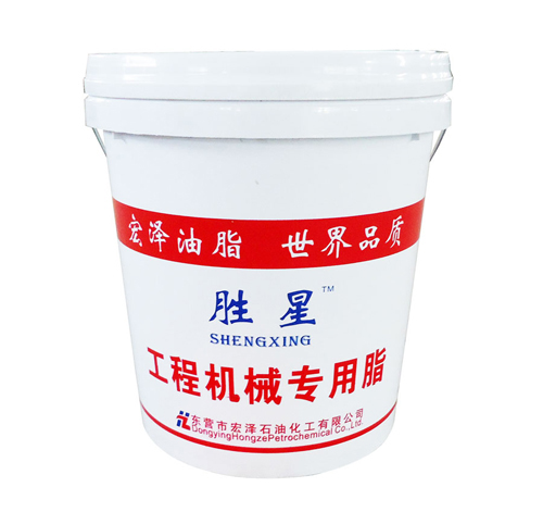 工程機械專用