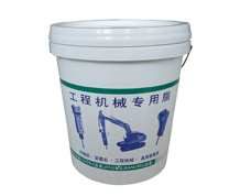 工程機械專用脂