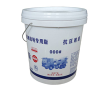 機械齒輪專用脂