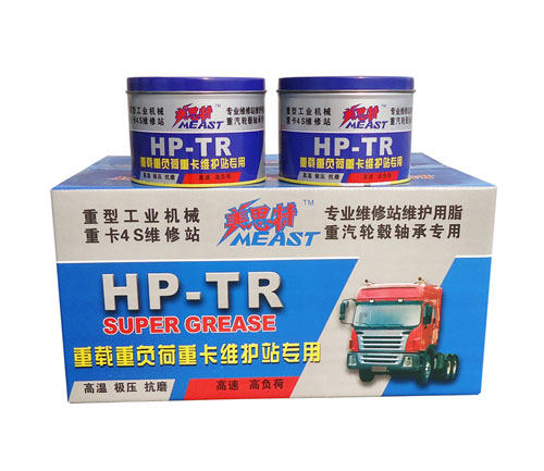 美斯特HP-TR重載重負荷重卡維護站專用